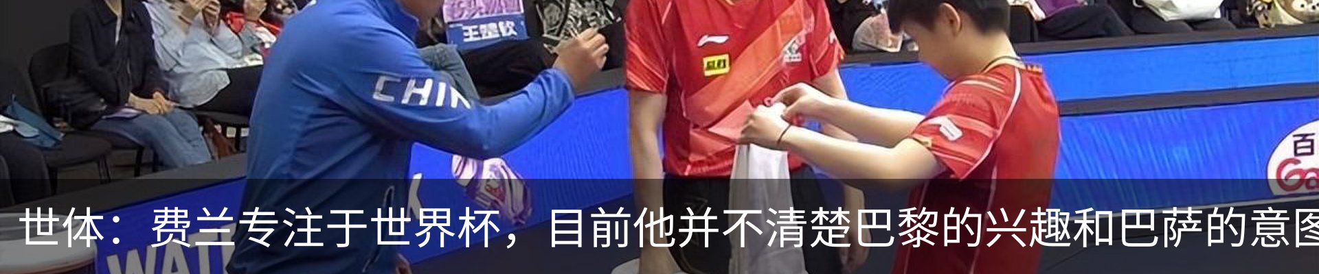 最新动态