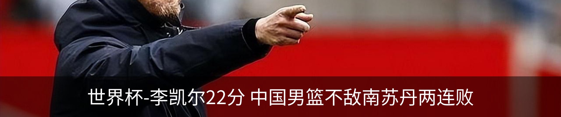 最新动态