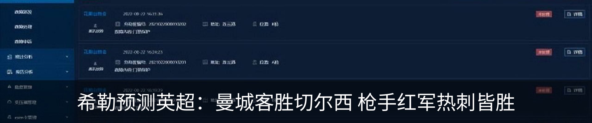 最新动态